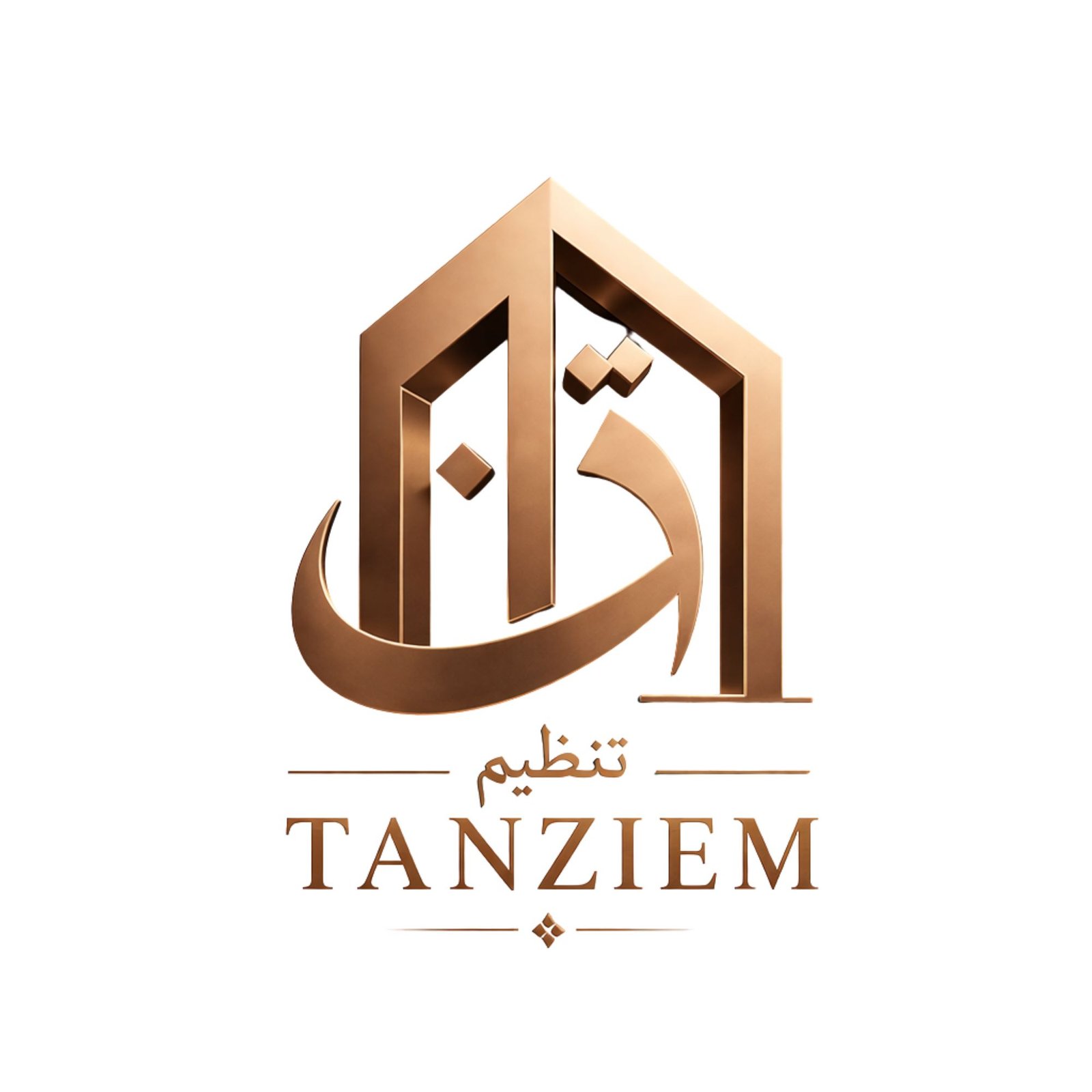 شعار تنظيم